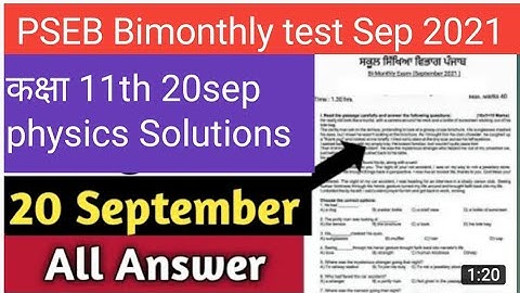 11th class physics paper solution। PSEB Bimonthly paper 11 class 20 सितंबर 2021। 11 physics paper