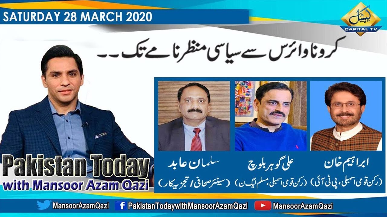 Pakistan Today with Mansoor Azam Qazi | Salman Abid | Ali Gohar Baloch | Ibrahim Khan |28 March 2020