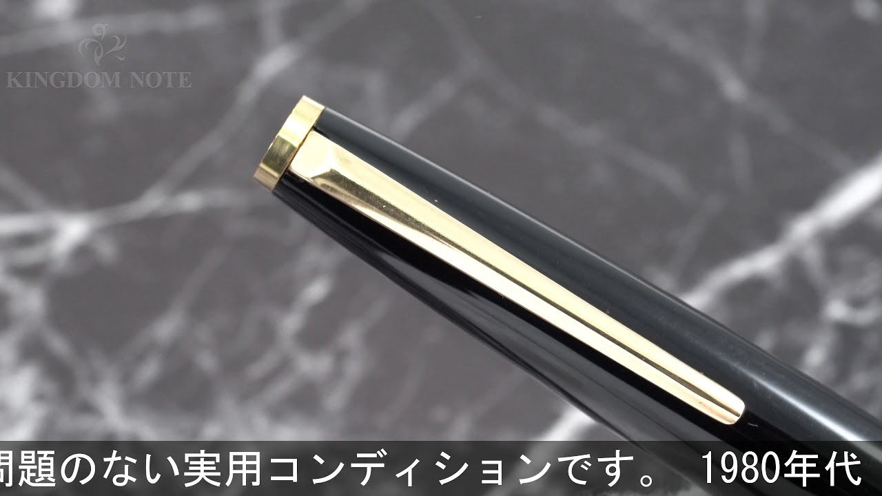 MONTBLANC モンブラン 万年筆 #310 クラシック 黒 F - YouTube