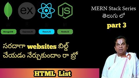 What is Html Lists explained in telugu  || MERN stack series