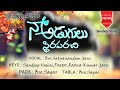 Na Adugulu Sthiraparachi Song By Satyanandam Garu Live Performance Latest Telugu Christian Song Na Adugulu Sthiraparachi Song By Satyanandam Garu Live Performance Latest Telugu Christian Song