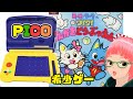 SEGA PICO ピコの希少お絵かきゲーム ミーミとタータのワイワイおえかきどうぶつえん SEGA PICO ピコの希少お絵かきゲーム ミーミとタータのワイワイおえかきどうぶつえん