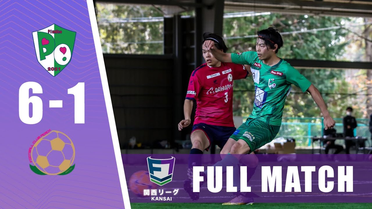 Full Match Fc Peach Vs プラムワン セカンド ソサイチ関西リーグ3部 第1節 Youtube