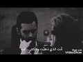 اليسا مين غيري عايشة خايفه عليك طول عمرها 