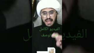 بمن نزلت آية الأفك || برومو