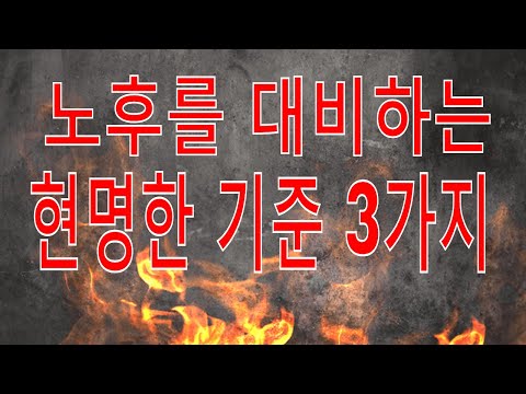 아파트후순위담보대출