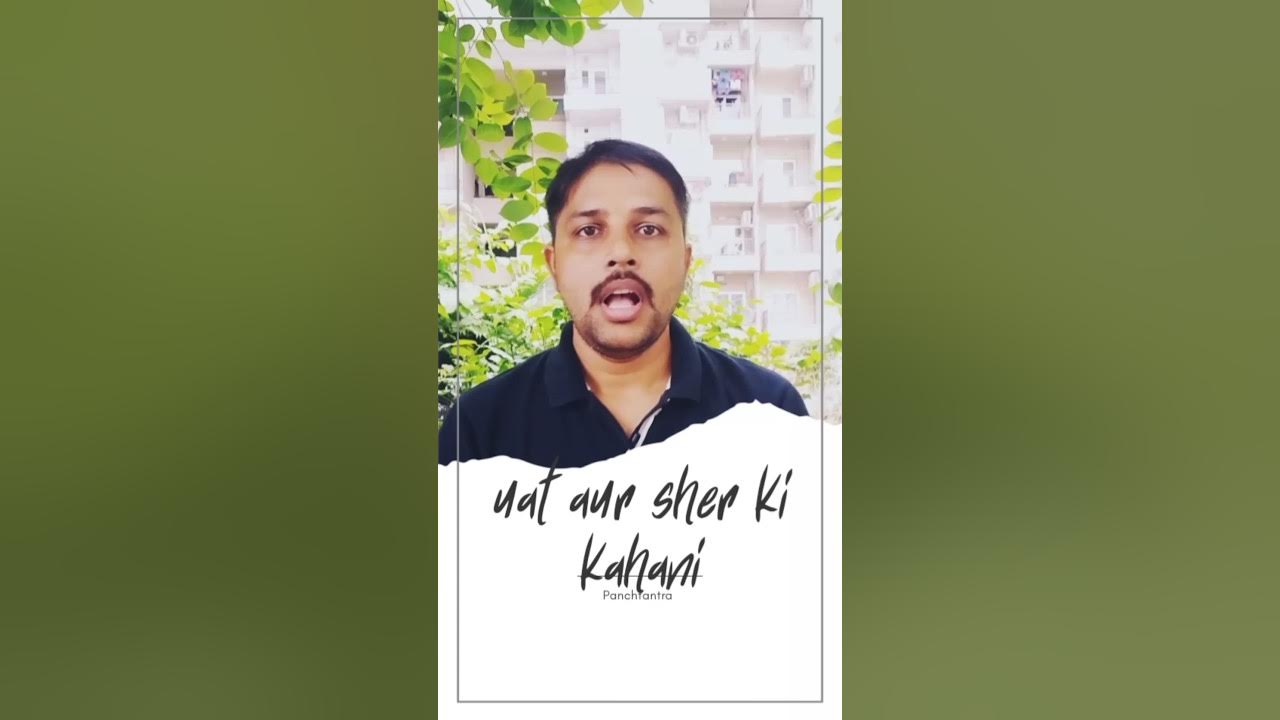 Utt Aur Sher Ki Kahani Kisi Pe Ankh Bad Karke Bharosa Mat Karo referentes-en-cambio-clim-tico-y-transici-n-ecol-gica-eurecat