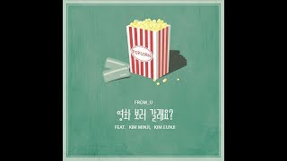 Video voorbeeld van "프롬유 (From.u)_영화보러 갈래요 (Feat. 김민지, 김은지) [PurplePine Entertainment]"