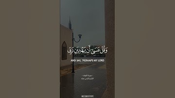 سبحان الله😴❤️القارئ فارس عباد#حالات واتس اب دينية قصيرة💛#ارح سمعك تلاوة هادئة تنسيك هموم الدنيا كلها