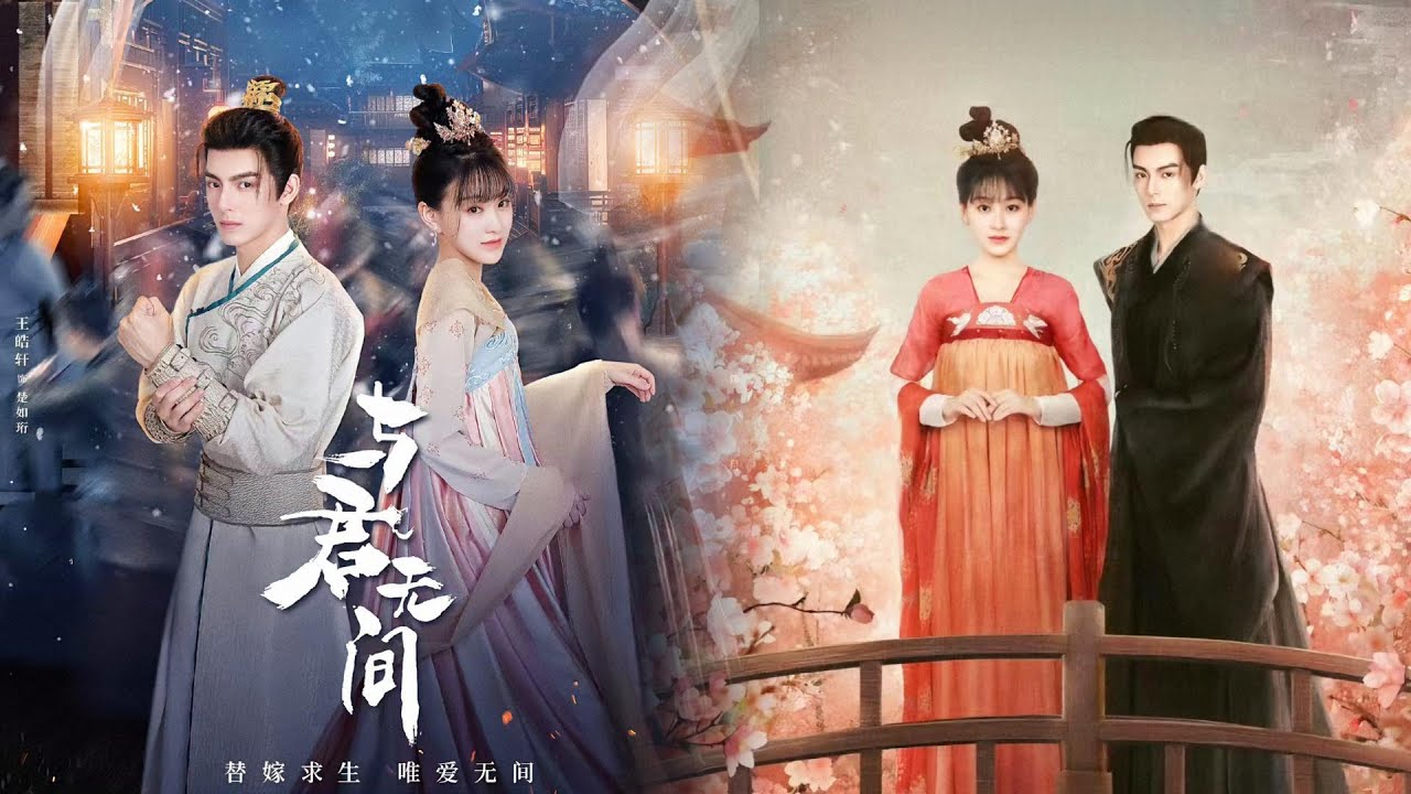 替嫁醫女：瘋批皇子契約愛
