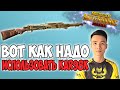 ТАКАЗ ПОКАЗАЛ КАК ПРАВИЛЬНО ИГРАТЬ С КАРЯКОМ! PUBG MOBILE TACAZ