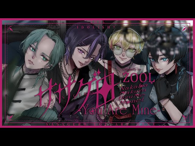 ムビナナ コマフィルム ŹOOĻ ササゲロ Amazon.co.jp: 劇場版アイドリッシュセブン OO コマフィルム