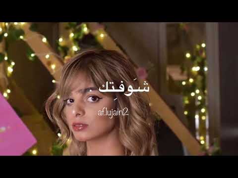 انته ماتطلب تامر امر تصميم الاء عبدالله