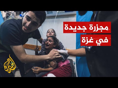 قوات الاحتلال ترتكب مجزرة جديدة بقصف مستشفى المعمداني في غزة
