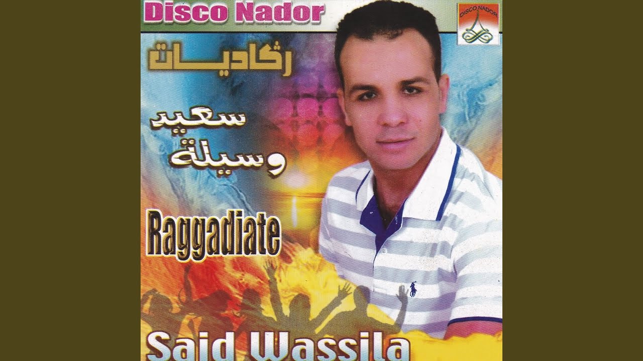 Watch Raggada on YouTube Watch Raggada on YouTube
