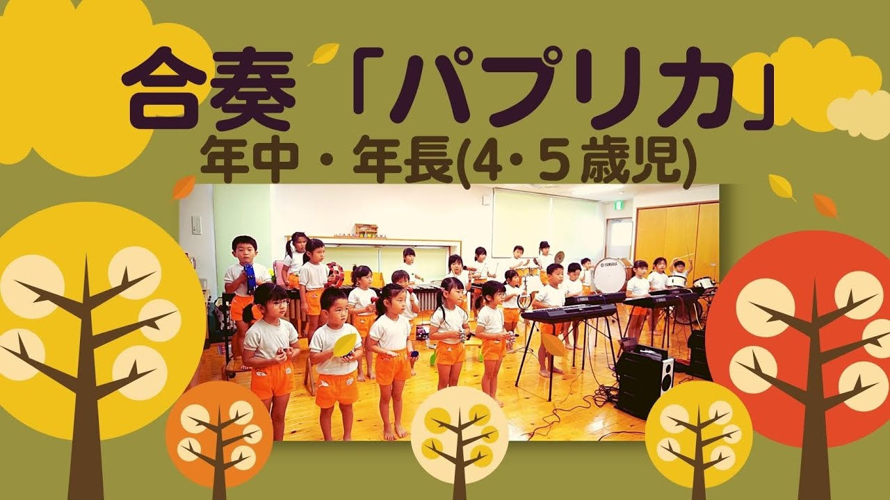 年齢別 保育園のお遊戯会 生活発表会 ねらいや出し物 プログラム内容のまとめ 保育士くらぶ