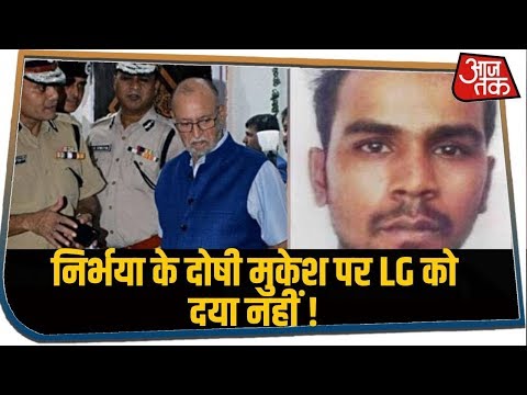 Nirbhaya के दोषी मुकेश को झटका, LG ने की दया याचिका खारिज करने की सिफारिश