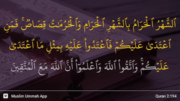 سوره بقره آیه 194