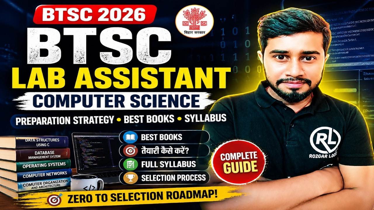 BTSC Lab Assistant 2026 🔥 Computer Science Strategy, Syllabus & Best ...