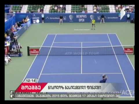ნიკოლოზ ბასილაშვილი მემფისში მიმდინარე ტურნირის ფინალში ითამაშებს