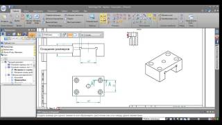 Работа в Solid Edge под управлением Teamcenter. Создание чертежа в Solid Edge.