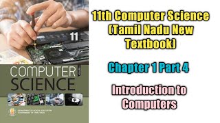 Introduction to computers#11th computer#Chapter 1  part 4#Tamil Nadu Hr. Sec. Computer textbook