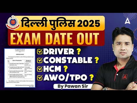 Delhi Police Exam Date 2025 Out | Delhi Police latest Update | Delhi Police 2025 Exam Date