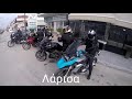 Φραγμα Λογγα 🇬🇷 2021 Travel with motorcycle Dio Dennis