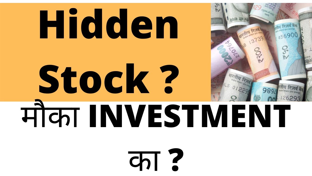HIDDEN STOCK LATEST SHARE MARKET TIPS BEST MID CAP STOCKS FOR LONG 