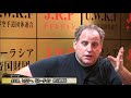 【ベンジャミンが語る】金正恩、ヒラリー、ビルゲイツ 死亡疑惑説【NET TV ニュース】国家非常事態対策委員会 2018/09/06