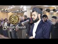أداء رائع لأواخر سورة الروم و سورة النبأ للشيخ رعد محمد الكردي أداء رائع لأواخر سورة الروم و سورة النبأ للشيخ رعد محمد الكردي
