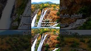 #قرآن #قران_كريم #قرآن_كريم #قران #اكسبلور #المصحف #لايك #المغرب #quran #allah #god #الله #الرحمن