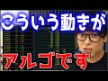 【テスタ】こういう動きがアルゴですよ【株式投資/切り抜き】