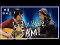 [매불라이브] 김도균X박주원 - Jam(즉흥 연주)ㅣ정영진 최욱의 매불쇼(W.현진영데이)