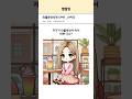 인플루언서면 다야 사이다 인플루언서면 다야 사이다