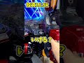 【新・養分2日目】これがシナリオ通りだ！ #パチンコ