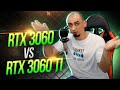 Palit GeForce RTX 3060 vs RTX  3060Ti Dual OC -  пропасть или нет ?  3060 vs 3060 ti