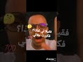 الصهاينة تحت نعالي ابو فله