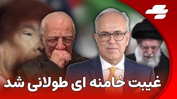 آخرین لحظه: پاسخ امیر طاهری به انگیزه ترامپ برای براندازی