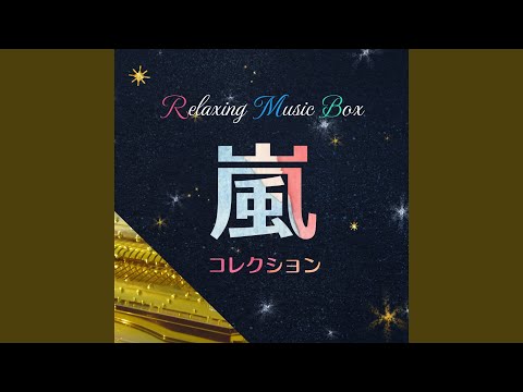 One Love (オルゴール) - YouTube