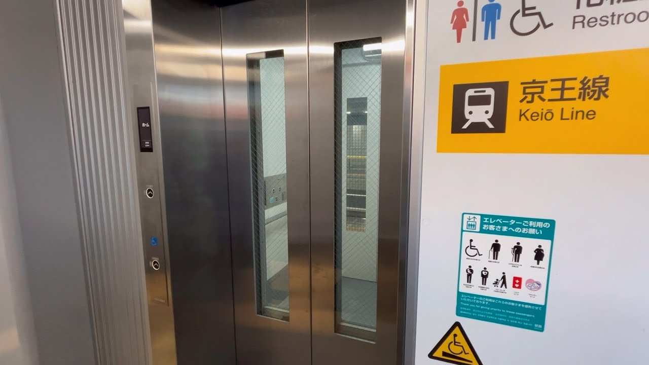 【東芝】JR稲田堤駅のエレベーター TOSHIBA Elevator,Inadazutsumi Sta.