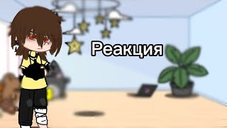 видео: реакция взрослого Хастура и Валеры на гоняюсь за Лысым картинка: реакция взрослого Хастура и Валеры на гоняюсь за Лысым