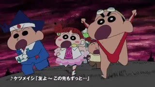 2016年4月16日 土 公開 映画クレヨンしんちゃん 爆睡 ユメミーワールド大突撃 ｔｖｃｍ 感動篇