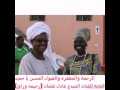 هادي الحفرة _ كلمات حميد _ غناء عادل عثمان الطيب