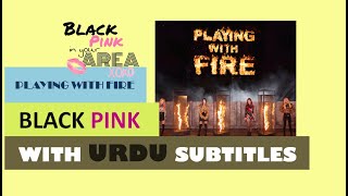 BLACK PINK FIRE  WITH URDU SUBS BY AYESHA AMBER