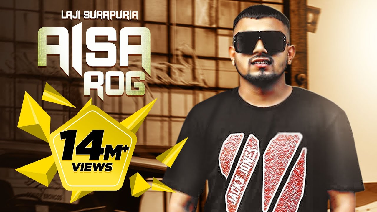 Aisa Rog Laji Surapuria  Full Video Releasing on 26th May 2022  Reel Records