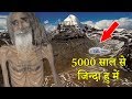 मेरा नाम है अश्वत्थामा मैं अभी 5000 सालो से जिंदा हूं इस किले में आज भी जिन्दा है अश्वत्थामा