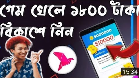 প্রতিদিন ১ থেকে ২ ঘন্টা কাজ করে হাজার হাজার টাকা ইনকাম করুন l online income bd..