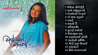 Chamari Weerakoon  Wassak Wage  Album