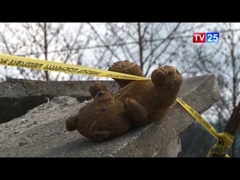 მთავრობამ არ იცის, თუ  ვინ იყო უკანონო სამეწარმეო საქმიანობით დაკავებული
